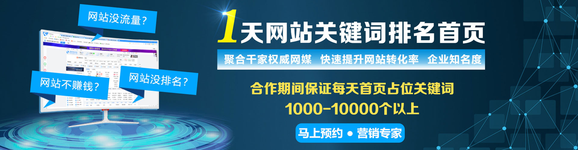 喀喇沁左翼百度竞价